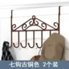 【Copper color】