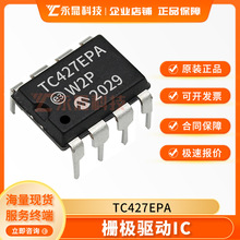 TC427EPA bPDIP-8 ŘOIC 1.5ApͨMOSFET