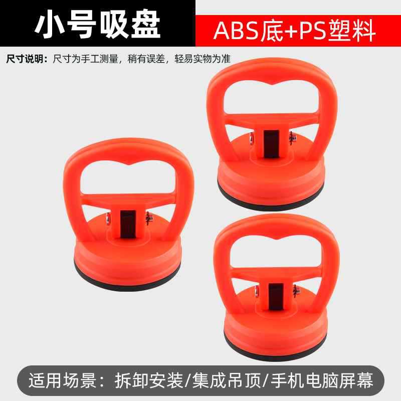ABS espesado naranja pequeño 3 pcs