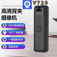 スポットhdバッククリップカメラ記録計法執行会議1080赤外線暗視wifiスポーツカメラ