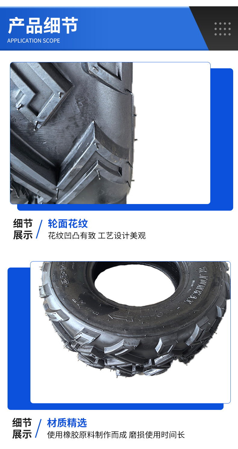 Go-Kart Accessories Large Beach Vehicle 23*7-10W Pattern Off-Road Thickened Tire with Hub Assembly