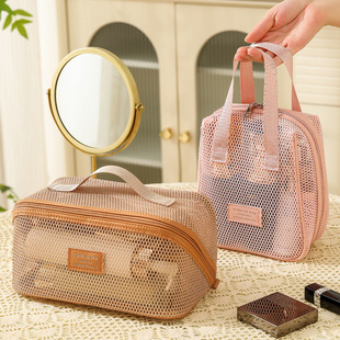 Cross-Border Popular Mesh Cosmetic Bag with Layered Portable Multifunctional Cosmetic Storage Bag with Customized Logo
