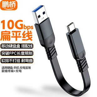 usb3.2�Dtype-c��������ƽܛ�ž�10gӲ�P��60w���늌�ctoc��l��