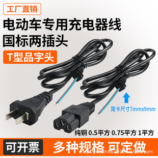 ��о���� 늄�܇������Դ�����˃ɲ�ݔ�뾀Ʒ���^T��ݔ�������L