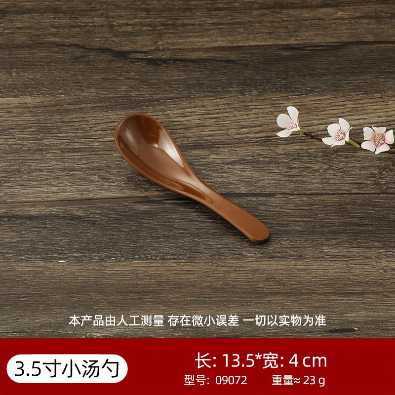 09072 작은숟가락 10개