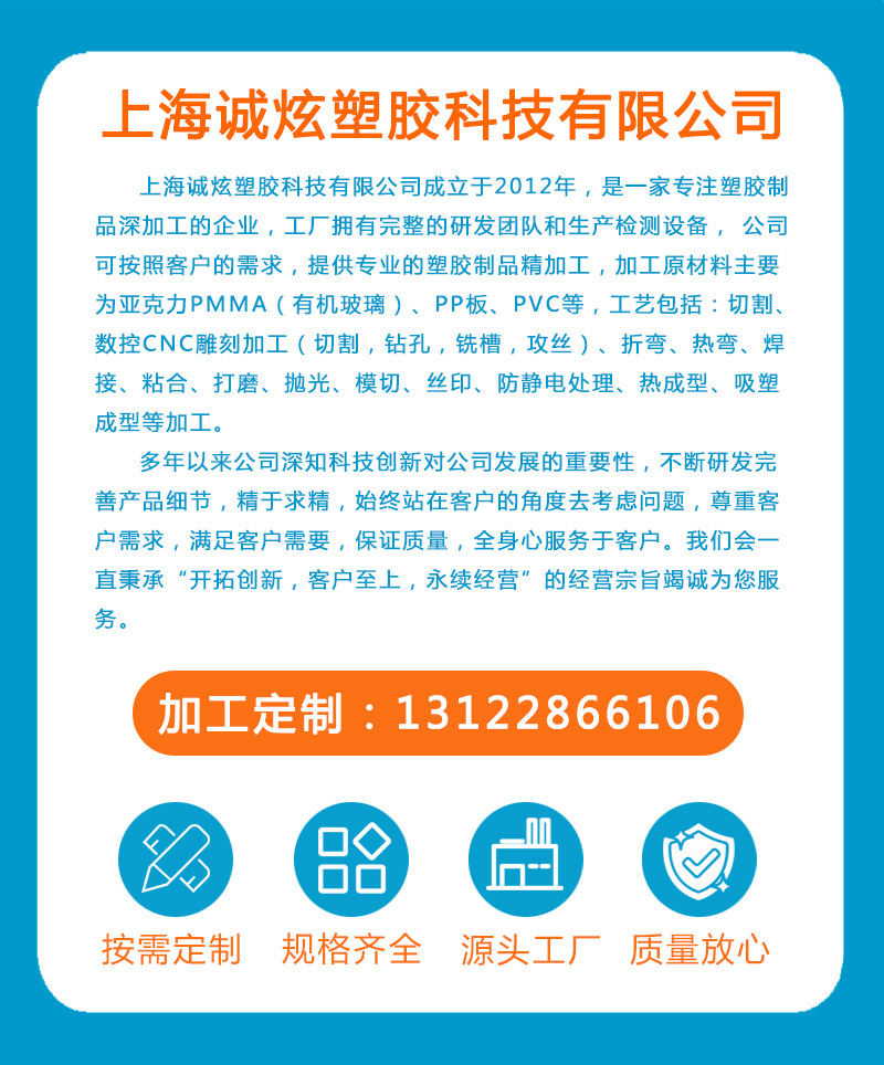 详情公司2