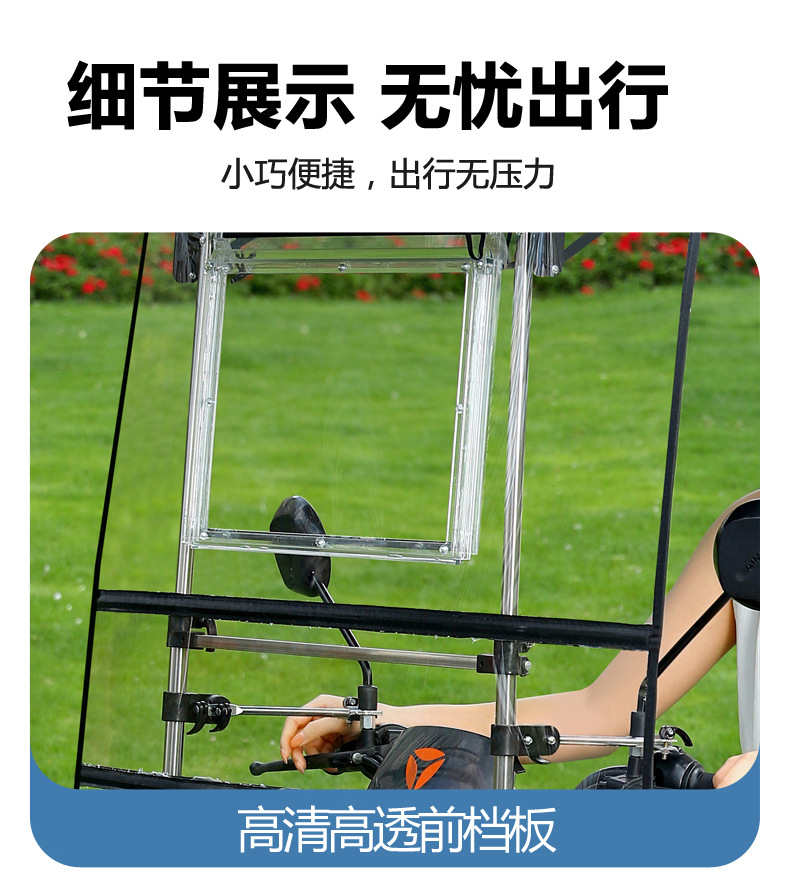 New electric vehicle canopy, electric motorcycle rain and sun protection retractable sunshade, foldable with sliding window