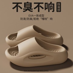 厚底メンズスリッパ2025新作夏アウトドアウェア屋内ホームEVA滑り止め防臭スリッパ