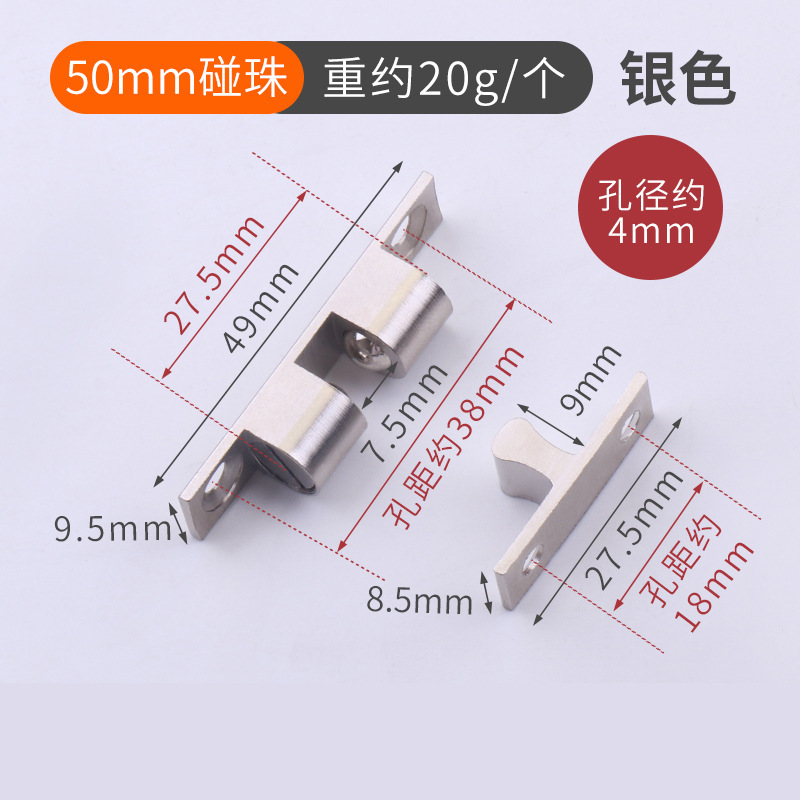 门吸柜吸门碰纯铜碰珠锁扣柜门配件衣柜门开关无磁碰珠闭合卡扣锁|undefined
