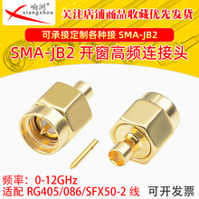 SMA-JB2�_�����l�B���^��086/RG405/SFX50-2�����䓾� �l��0-12G