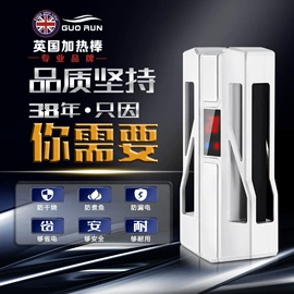 温控设备;鱼缸;水族照明设备