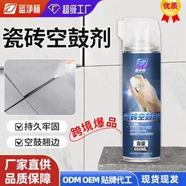 防水涂料;内墙涂料;瓷砖胶