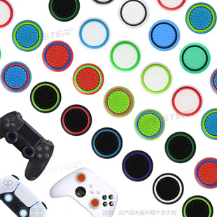 ps5 rocker cap PS3 PS4 XBOXONE 360 mushroom head key cap two-color handle silicone cap