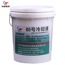 �к����� 65̖��sҺ 20KG���b 65̖������sҺ