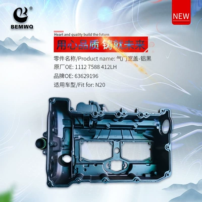 11127588412 Black Aluminum Reducer assembly