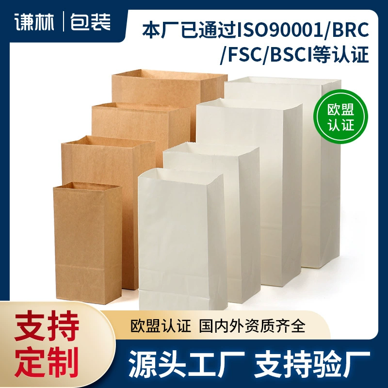 Пищевой бумажный пакет Мешок для лекарств Мясные булочки Ручной упаковочный пакет для выпечки торта на вынос Пленка Анти-масляная сумка с квадратным дном