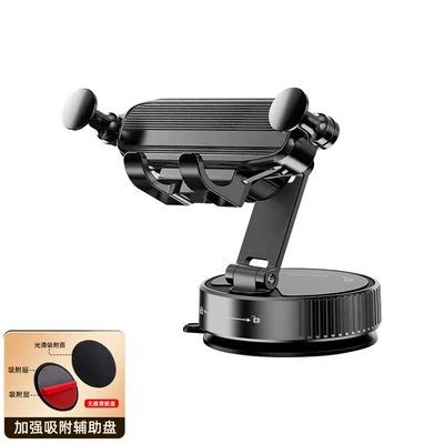 Support Bracket, Car phone holder - sun-pattern-auxiliary-plate