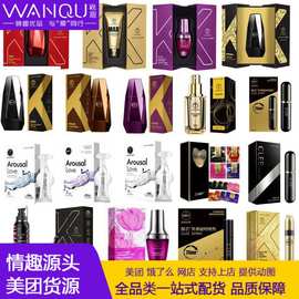 KEY酷恋外用延时喷剂1ml男房事劲能喷雾持久控时喷剂情趣用品批发