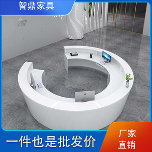 烤漆半圆弧简约现代轻奢咨询台时尚高端展示导购台大厅服务前台-阿里巴巴