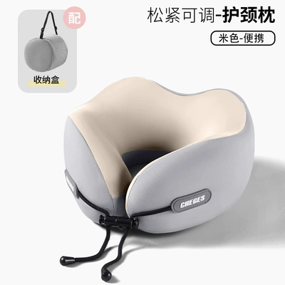 for Neck Protection, Hooded Travel Portable — Headrest - 10-types-of-u-shaped-pillows-beige-hoodless-with-high-end-gray-storage-bag