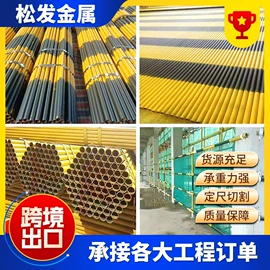 脚手架;焊管;金属建材