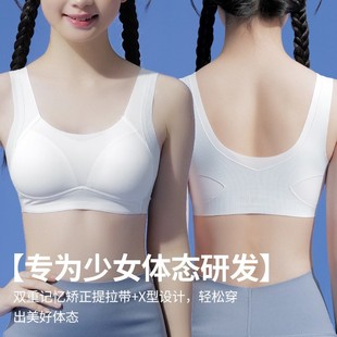 New Junior High School Student Girl Bra Puberty Teenagers Breathable Comfortable Traceless Summer Underwear