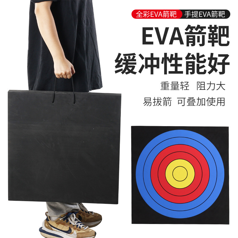 Eva Archery Target High-Density Non-Foam Bow and Arrow Practice Target Recurve Bow Indoor and Outdoor Archery Hall Shooting Archery Target Eva Archery Target High-Density Non-Foam Bow and Arrow Practice Target Recurve Bow Indoor and Outdoor Archery Hall Shooting Archery Target