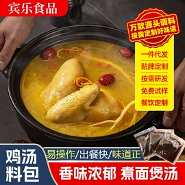 调味酱;调味油;火锅调味料