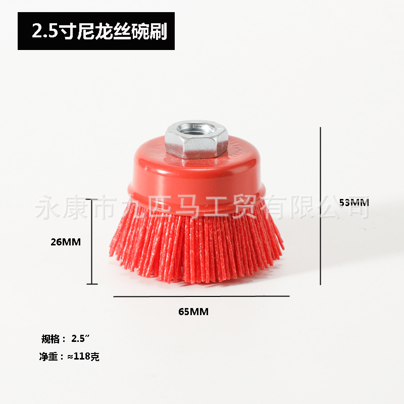 Nueve caballos de tipo de tazón cepillo de alambre abrasivo de nylon Alambre de pulido cepillo de pulido de alivio de muebles rueda de pulido DuPont rueda de pulido de alambre