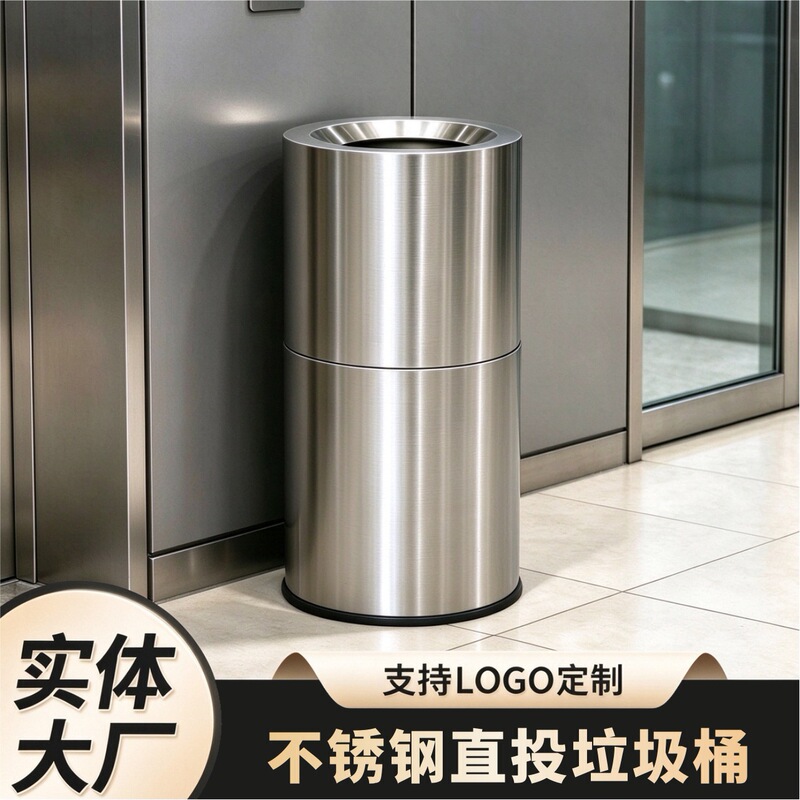 Stainless steel large-capacity vertical trash can, large-sized, for commercial use in hotels, shopping malls, and subways, without a lid Stainless steel large-capacity vertical trash can, large-sized, for commercial use in hotels, shopping malls, and subways, without a lid