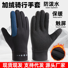 户外运动骑行手套秋冬季男女防滑钓鱼手套加绒二指触屏保暖手套