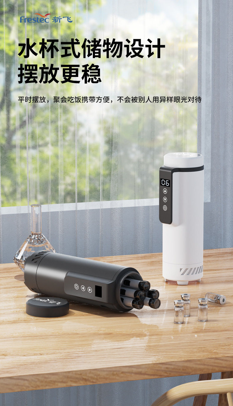 Xinfei Insulin Refrigeration Box Portable Mini Refrigerator Rechargeable Thermos Cup Medicine-Specific Bag Portable Refrigeration Cup