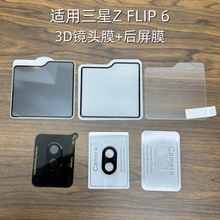 �m������ZFlip7����Ļ����䓻�Ĥ������Q�zӡ�֙CĤZFlip6�R�^Ĥ