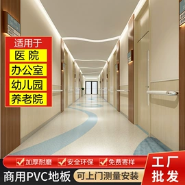 PVC地板;石塑地板;塑料地板