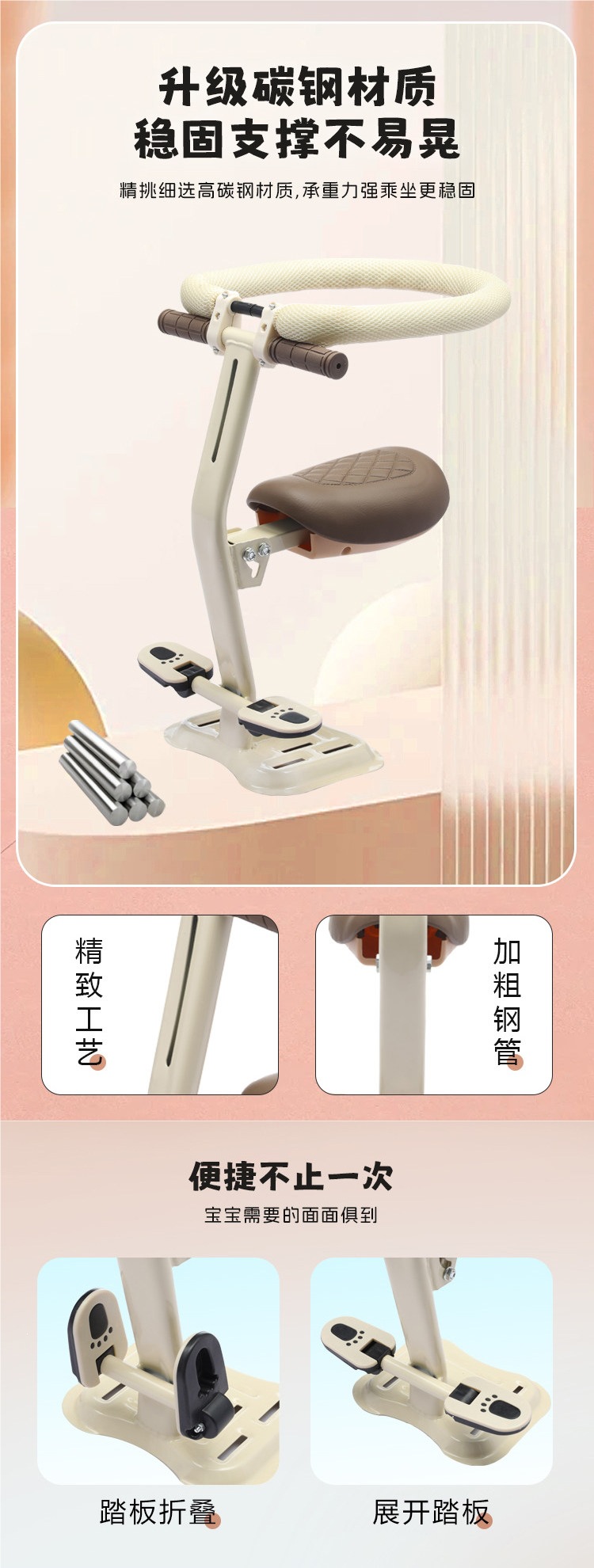 Front-mounted child seat for electric vehicles, foldable and thickened universal seat for baby electric scooters