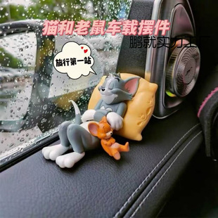 Tom and Jerry Car Ornaments Tom Jerry Car Door Decorations Cute Book Desktop Figure Dolls