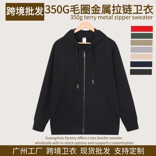 �羳350g�����＾�¿���ʿ�Bñ����l�³��Ƽ�ɫ�������ëȦ�l��