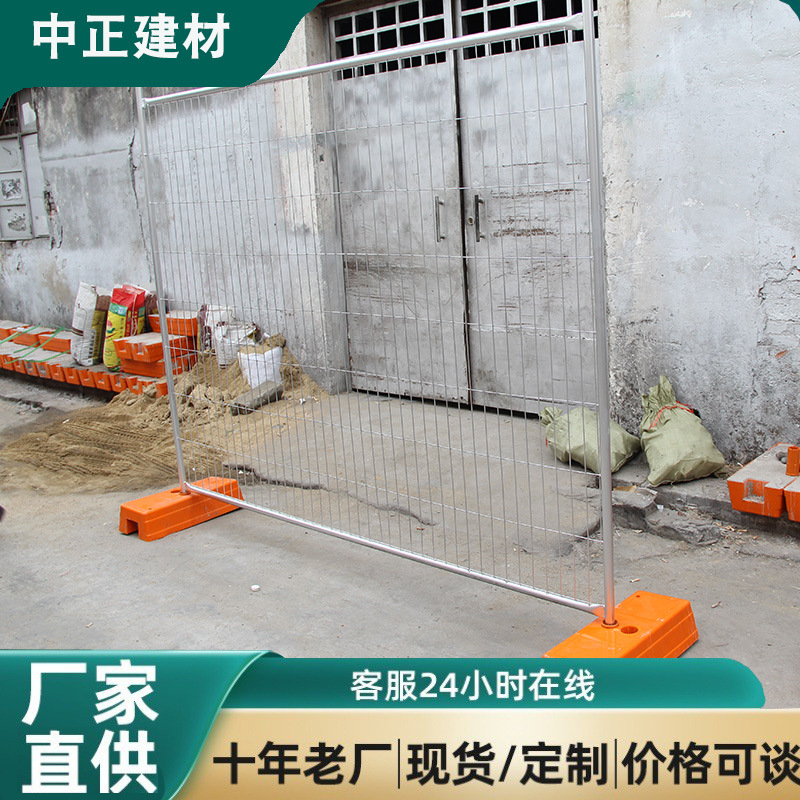 出口美国澳洲道路施工临时护栏 镀锌材质 耐用防锈32管网片银色