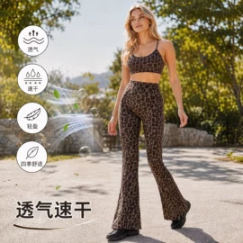瑜伽服;瑜伽长裤;运动内衣