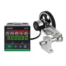 JK76计米器计数器高精度滚轮式电子数显长度米数计数器