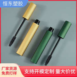 圆形睫毛膏管厂家批发空管包材18mm铝管睫毛膏管