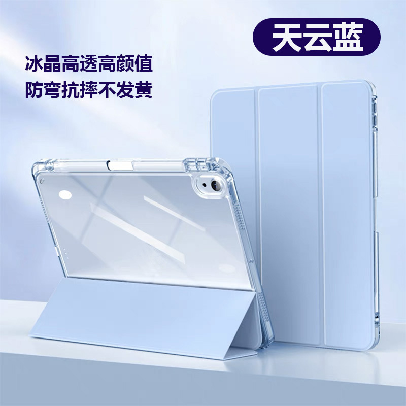 适用华为matepad11.5S保护套亚克力带笔槽pro11荣耀平板9壳10.4X8|undefined