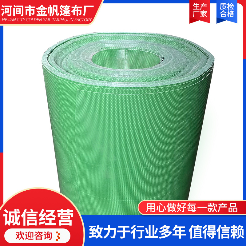 帆布机械防尘罩防护罩加厚防雨布货场盖布防尘布刀刮布和雨罩