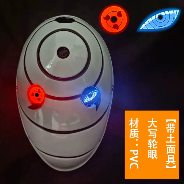 Three magatama PVC large writing eye