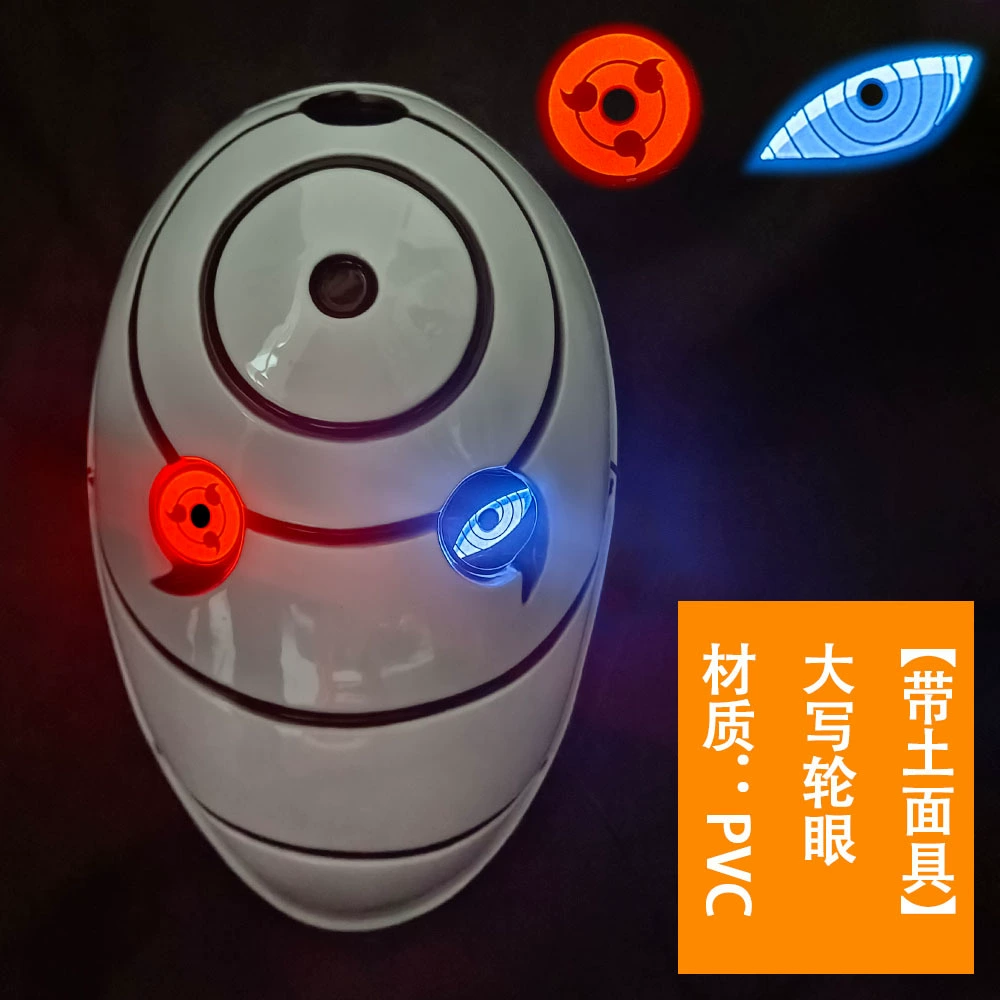 Маска для глаз Naruto Magic Modified, глазки как у Учиха Мадарa Обито Акира Ах Фэй, бело-красная луна тигра узор яркие глаза