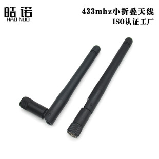 433MHZȫ�������쾀 �z���� ���ۯBС�쾀 3DBI�����쾀 SMA�ӿ�