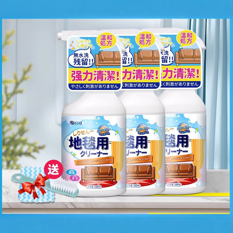 地毯清洁神器免水洗去油污渍洗地毯羊毛毯专用清洗清洁剂干洗神器|undefined