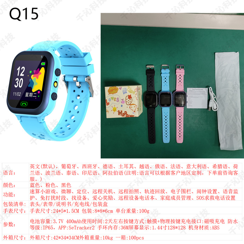 Q19 子供用スマートフォンウォッチモバイル小学生天才防水写真マイクロチャットコール Q12 卸売ギフト|undefined
