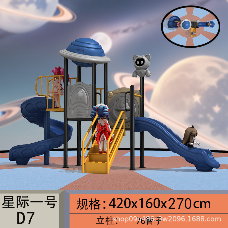 幼稚園子供用スライド屋外コミュニティ大型遊具屋外プラスチックリトルドクターコンビネーションスライド|undefined