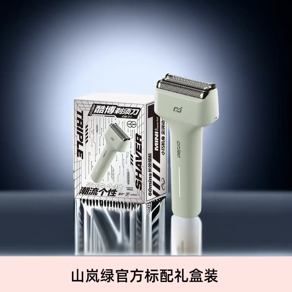 Shanlan Green 표준